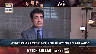 We asked Zia Gurchani  that what role is he playing in The Upcoming Drama Serial #Aulaad