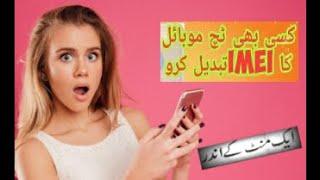 Samsung Galaxy A10  IMEI Repair - ChimeraTool ||  Galaxy A10 Root || Samsung A10 Ng solution,