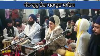 Shaheedi Diwas Guru Tegh Bahadur Sahib Ji AKJ Samagam | Bibi Simarjeet Kaur Ji Faridabad Wale AKJ |