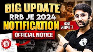 Biggest Update: RRB JE 2024 NOTIFICATION Kab Aayega? | RRB JE 2024 Exam Date