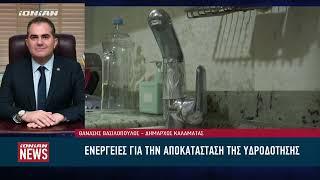 Μεσσηνία : Χωρίς νερό οι κάτοικοι στις Κιτρίες Δυτικής Μάνης