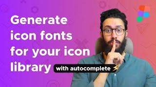 Generate your own icon font (with autocompleting icons)