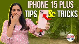 iPhone 15 Plus Top 5 Hidden and Secret Features! | NBT Tech-Ed