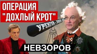 Украина воюет уже с 4 странами. Крови будет больше. Вектор в большую европейскую войну. Белоусов.