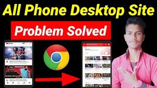 How to open YouTube in Chrome browser in desktop site || Crome mai youtube kaise khole