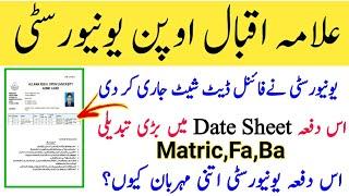 Aiou Exam Schedule 2023 | Aiou Exam Date Sheet | Aiou paper date sheet |@Raufbhaiofficial