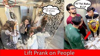 LIft prank on People || BY AJ-AHSAN ||