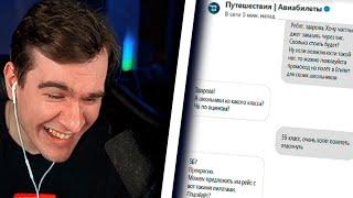 БРАТИШКИН ПИШЕТ БРЕНДАМ В ИНСТАГРАМ | ЗАПИСЬ СТРИМА