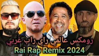 Cheb Khaled x Cheb Bilal x Moro x Profit Za3im - Kif Kif x Yaachkou l Oriental Rai Rap Remix