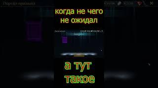 Даже не думал что упадет хоть что то, а тут такое за первый десяток открытия