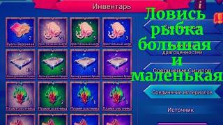 Lords Mobile Закрыл Поручения Гильдии и Открыл все Сундуки !