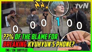 Who's To Blame For Kyuhyun's Broken Phone? (ENG/CHI SUB) | New Journey To The West 7 [#tvNDigital]