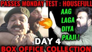 GADAR 2 BOX OFFICE COLLECTION DAY 4 | MONDAY HOUSEFULL | SUNNY DEOL | BLOCKBUSTER