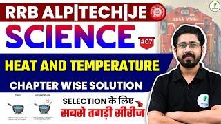 Heat and temperature I 45 Days Science Practice! पूरे प्रश्न फसाने की जिम्मेदारी मेरी! RRB ALP &Tech