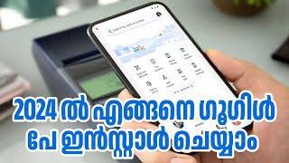 How to install and Setup Google Pay in 2024 Malayalam