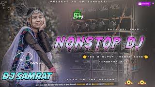 Nonstop_DjSong_2024_Bhojpuri_Songs_2k24_Funny_Dailog_Song_Remix_DjSamrat Bankatti