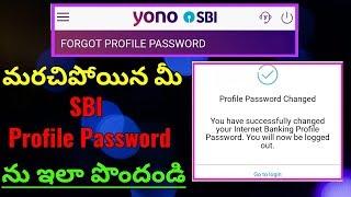 How to get SBI Internet Banking Forgot Profile Password? (తెలుగులో)