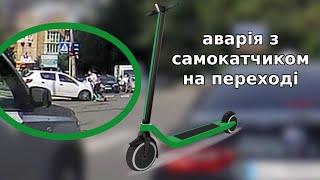  accident with an electric scooter 