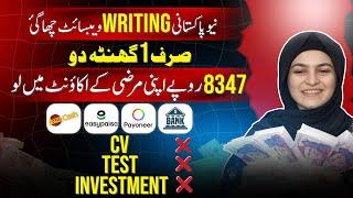 New Pakistani No 1 Jazzcash Writing Website ~Assignment Writing jobs from Home Without Investment