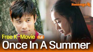 Once In A Summer (2006, 그 해 여름) | Korean Romance Drama | #Full #Movie #EngSub