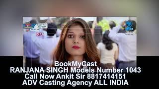 RANJANA SINGH Models Number 1043 BookMyCast ADV Casting Agency ALL INDIA