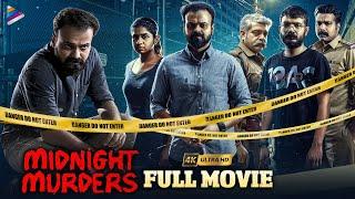 Midnight Murders Latest Telugu Full Movie 4K | Kunchacko Boban | Sreenath Bhasi | Telugu New Movies