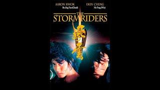 I หนังแอ็คชั่นมันส์ๆ I The Storm Riders I ฟงอวิ๋น ขี่พายุทะลุฟ้า I [HD] I