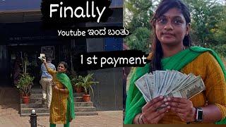 my youtube Frist payment  #1stpaymentfromyoutube #income #payment #youtubepayment  @soumyapatil14567