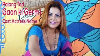 Palang Tod “Gaon ki Garmi” Web Series Star Cast Actress Name and Detail | Bioofy