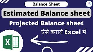 Estimated balance sheet projected balance sheet | projected balance sheet for cc limit in excel