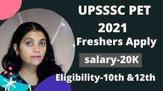 UPSSSC PET (Preliminary Eligibility Test-2021) | 10th & 12th pass Freshers  Apply