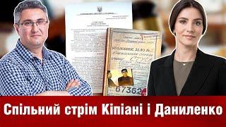 «Справа Василя Стуса»: Спільний стрім Вахтанга Кіпіані і Тетяни Даниленко