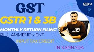 GSTR1 and GSTR3B filing in Kannada (b2b b2c)