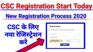 New CSC Center Registration | CSC Registration 2020 | CSC Registration | Starting a New CSC Center |