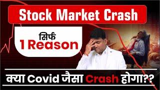 stock market crash | nifty crash | banknifty crash | HMPV VIRUS NEWS