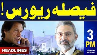 Samaa News Headlines 3PM | Good News For PMLN | 12 Aug 2024 | Samaa TV