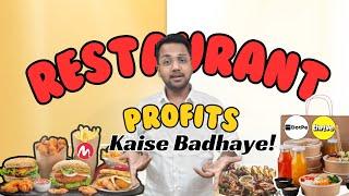 Restaurant profits kaise badhaye #resturantstartup #foodie #business