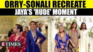 Orry Recreates Viral Video; When Jaya Bachchan 'Ignored' Sonali Bendre | WATCH