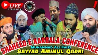 Shaheed E Karbala Conference Live Sayyad Aminul Qadri || Mohammad Ali Faizi || Nurul Ain Qadri