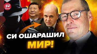 ЖИРНОВ & ГЕНЕРАЛ СВР: Си поднял на уши всю Европу. Пекин поставил карты на Мишустина@SergueiJirnov