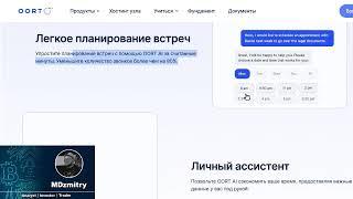 Обзор Decentralized Cloud #OORT