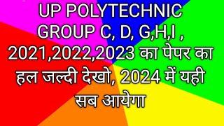 Up polytechnic group c/d/g/h/i 2021,2022,2023 ka paper solution, pyq up polytechnic group c/d/g/h/i