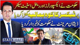 Govt Imposed Massive Taxes On Exporter& Real Estate Sector | Budget 2024-25 | Pakistan News