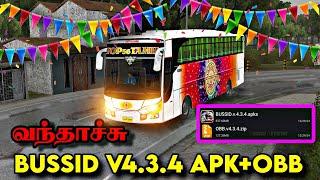 HOW TO DOWNLOAD NEW UPDATE V4.3.4 APK+OBB IN TAMIL #bussid #top56tamil