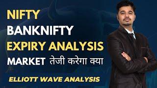 Nifty Bank Nifty Elliott Wave Analysis  For 8 August 2024