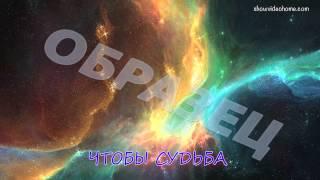 Видеопоздравление с Днем Защитника Отечества - 23 февраля! №2.