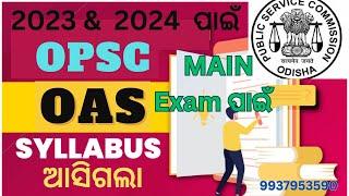 OPSC OAS New syllabus MAIN, 2023,2024.....