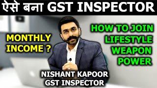 How to become GST Inspector Job Profile Salary Powers Promotions SSC CGL GST Inspector Training