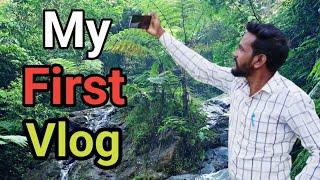 My first vlog | My first vlog Vira Kaise Kare | How to Viral My first vlog | Viral My First Vlog