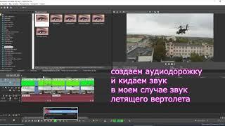 урок Хромакей в Sony Vegas Pro